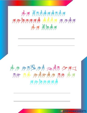 Frases de amistad LSM