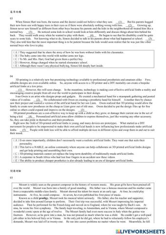 篇章結構與閱讀理解 Unit 2