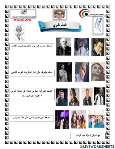 إستكشف الصورة المطلوبة