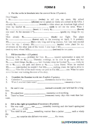 Олимпиада 1 form 8