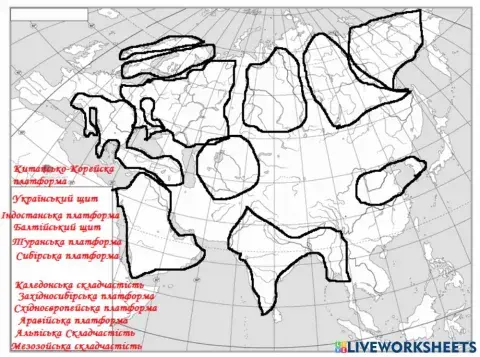 Тектонічна будова Євразії