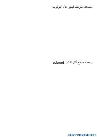 Lien  youtube et autre lien