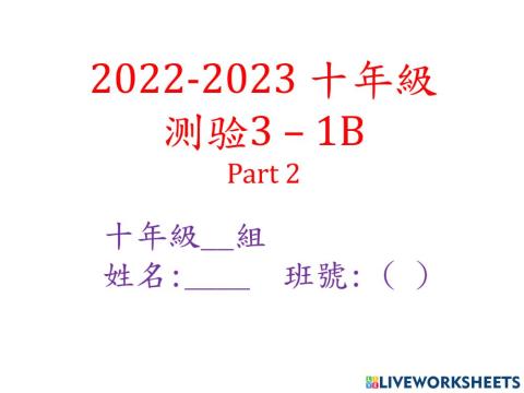 2022-23Quiz3-1B