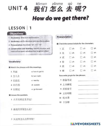 Discover China 2 Unit 4 Lesson 1