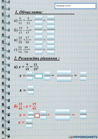 Математика