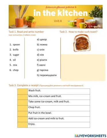 Діагностуальна робота 6