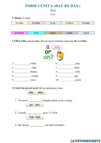 Test 4 Діагностувальна робота Day by day