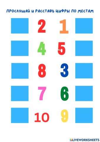 Пробный урок