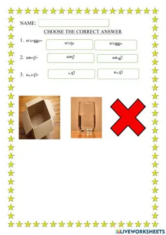 Choose the correct answer