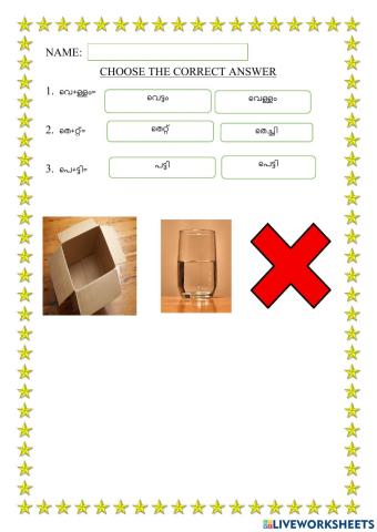 Choose the correct answer