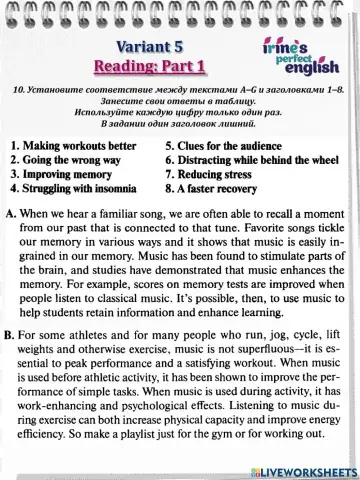 ЕГЭ Reading Variant 5