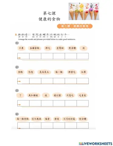 Healthy Food-sentence puzzle