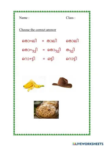 Malayalam