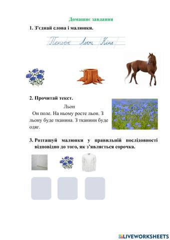 Знак м'якшення