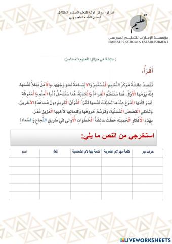 تعلم الكبار