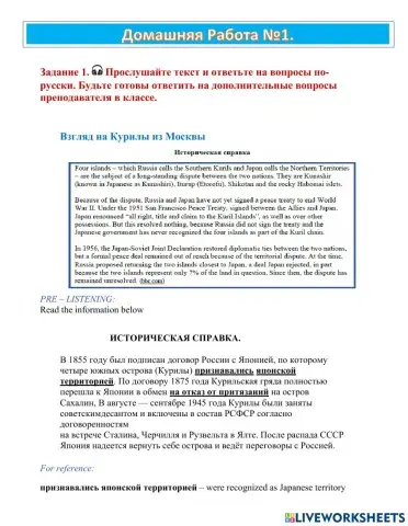 Thematic Unit III- HW1, Ex.1