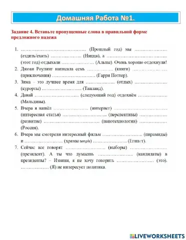 Thematic Unit III- HW1, Ex.4