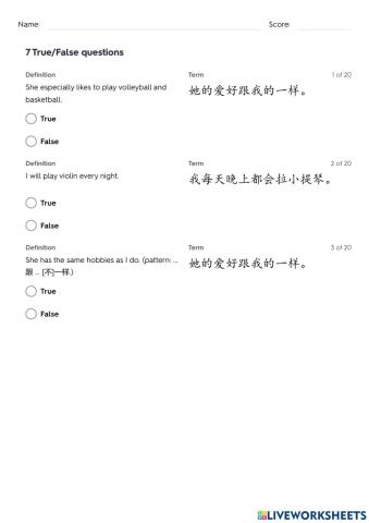 CME2 Lesson 8 我的新朋友