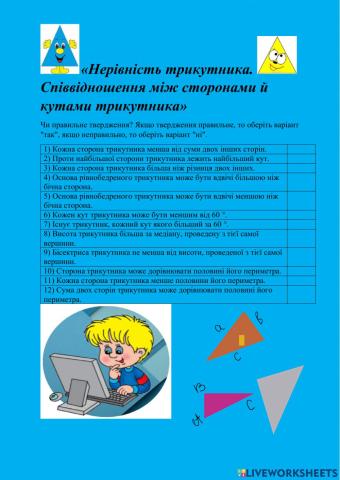 Стоянова Марина Іванівна