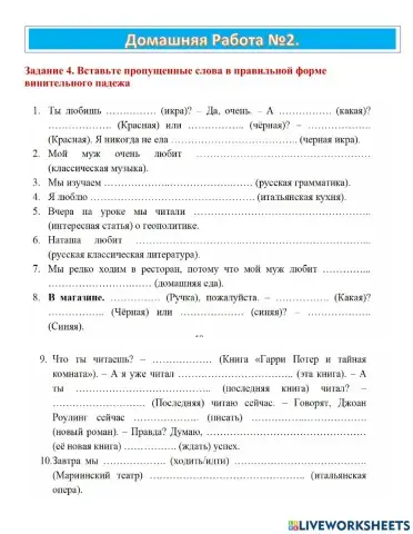 Thematic Unit III- HW2, Ex.4