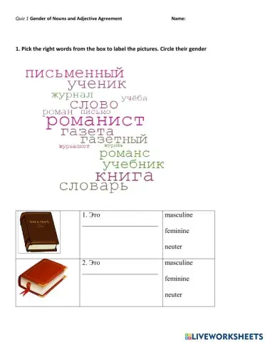 Russian As a Foreign Language II