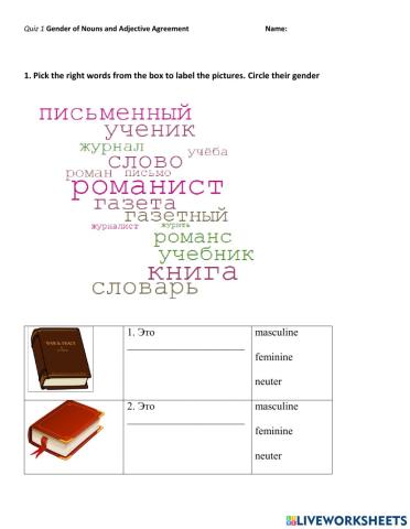 Russian As a Foreign Language II