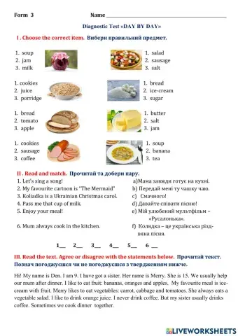 Діагностувальна робота -Day by day-, 3 клас