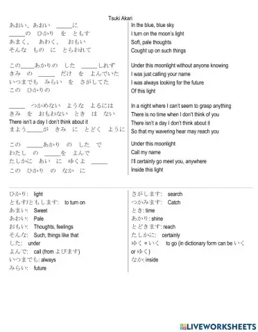 Lesson 9 - Tsuki Akari