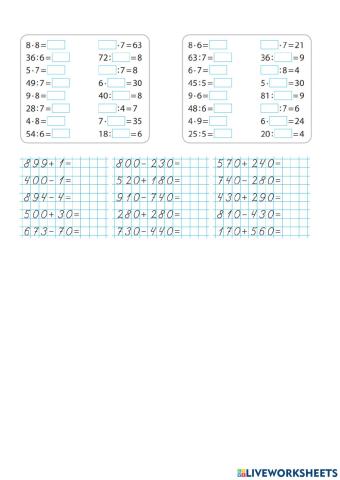 Математика