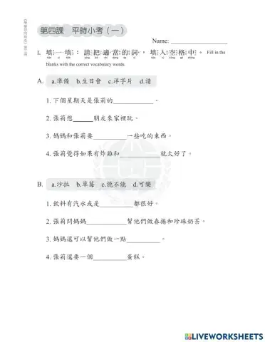 Let's learn Mandarin