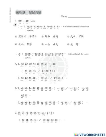 Let's learn Mandarin