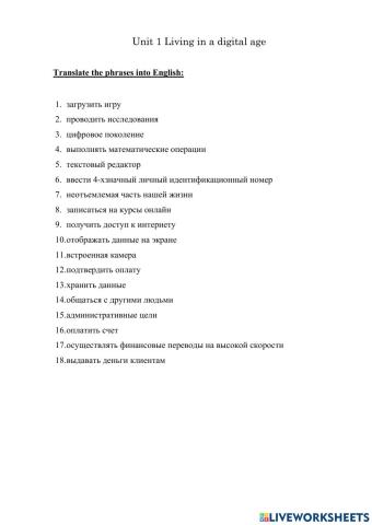 Living in a digital age