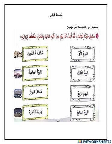حول الامارات