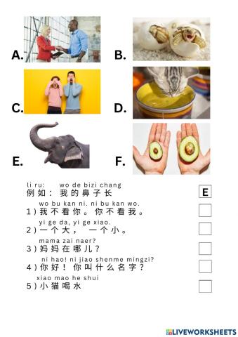 Youth Chinese Test Level 1 sheet 1