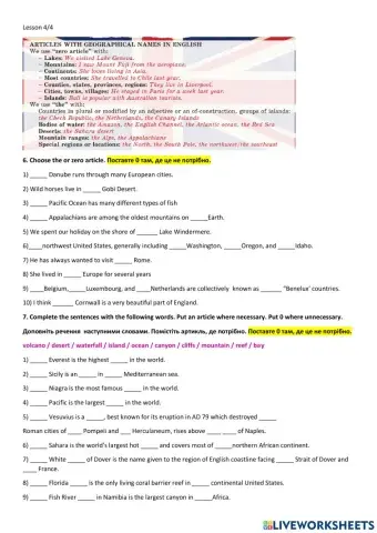 Articles with geographical names