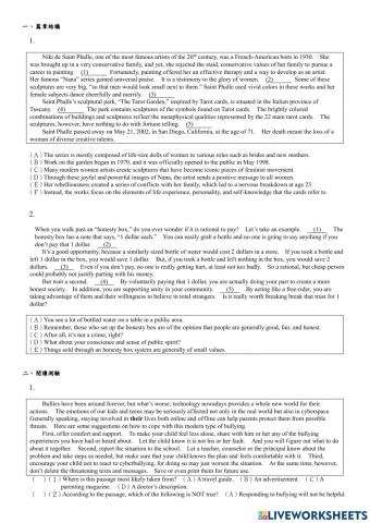 篇章結構與閱讀理解 Unit 1