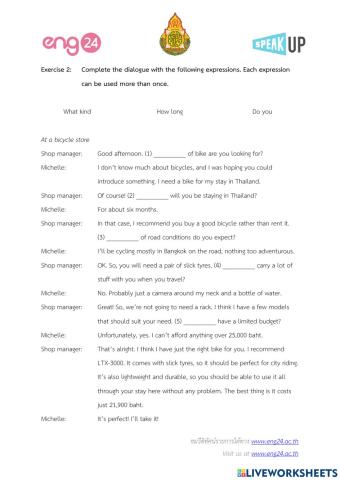 Shop Manager ผู้จัดการร้านขายจักรยาน 2