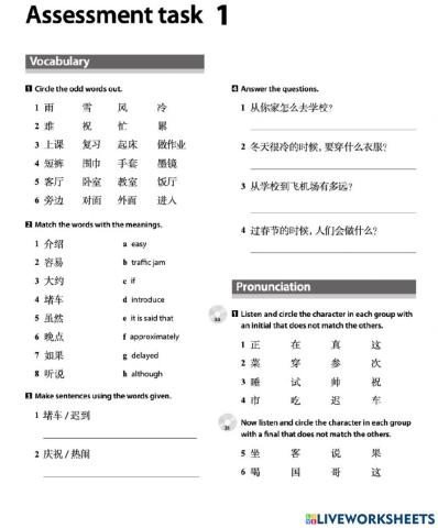DC 2 Assessment task