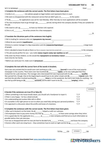 Get200 Book1 Unit4 Vocabulary test