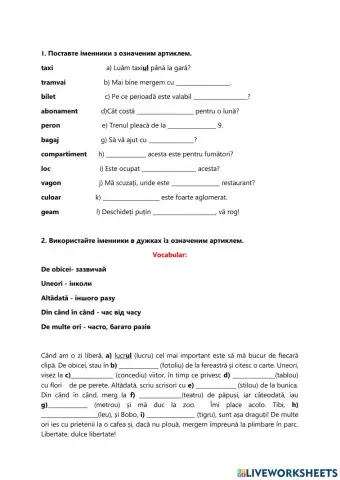 Articolul definit -neutru