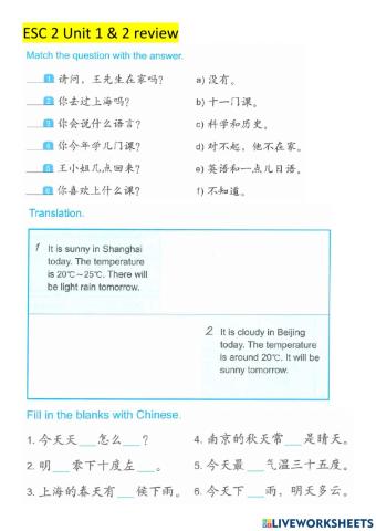 ESC 2 Unit 1 & 2 review - J