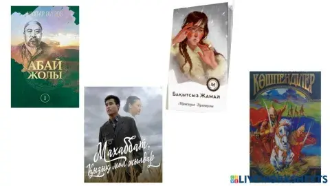 Kazakh literature