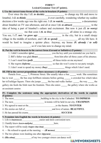 Олимпиада 3 form 7