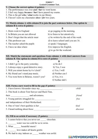 Олимпиада 4 form 7