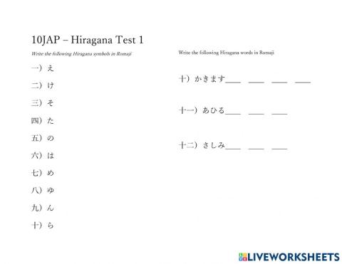 10JAP Hiragana Test 5
