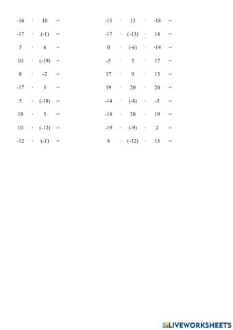 Умножение целых чисел