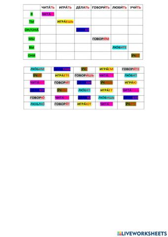 Проверочная работа