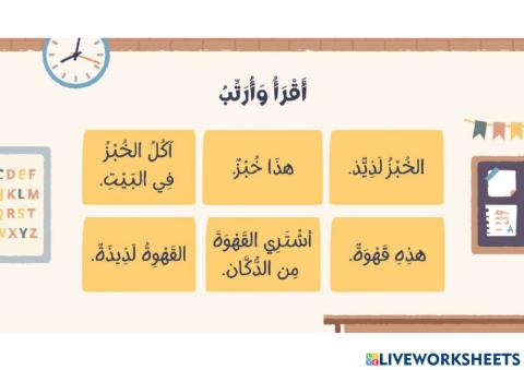 المأكولات والمشروبات
