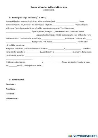 Rooma kirjandus: lünktekst