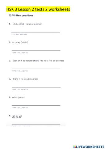 HSK 3 lesson 2 text 2